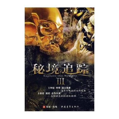 中国象棋启蒙