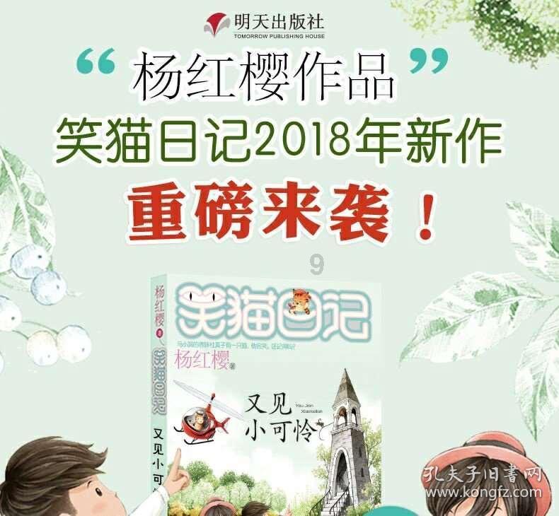 救援机修工