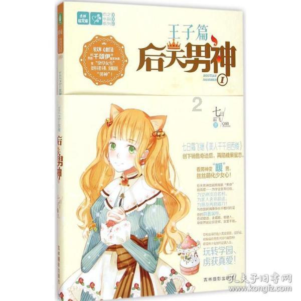 存在过度检查、收费与病历记录不吻合等问题,黑龙江鸡西市一医院被处罚被责令整改