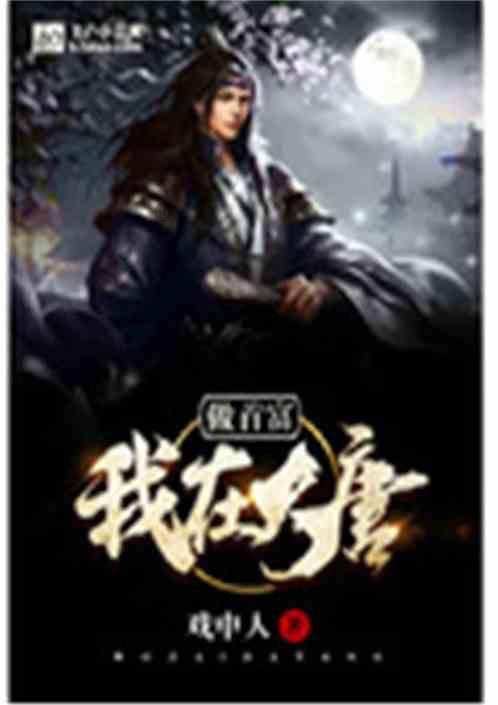 圣女之歌零